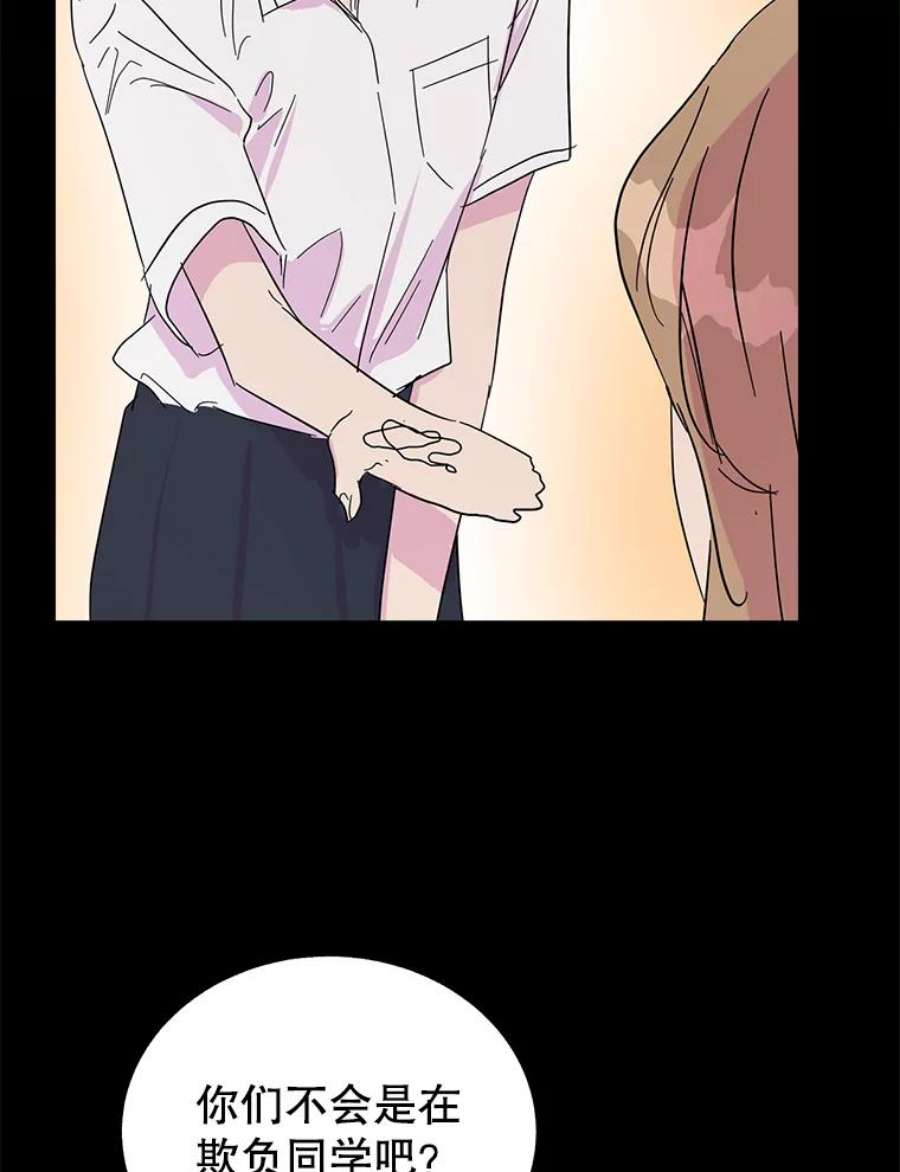 关系准则62.被拒绝了