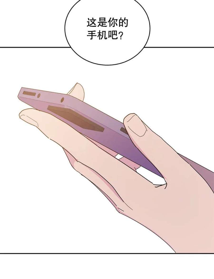 关系准则62.被拒绝了