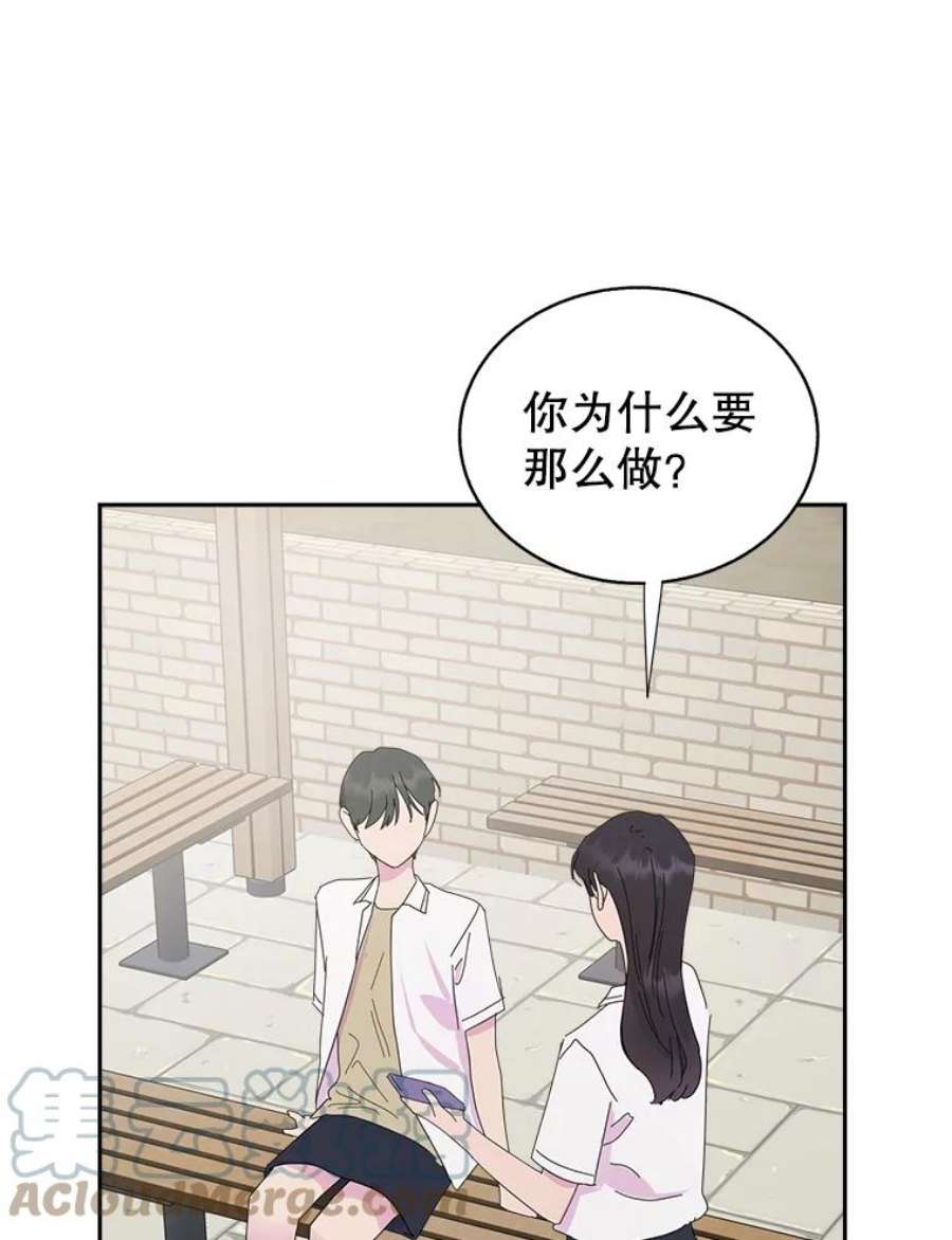 关系准则62.被拒绝了