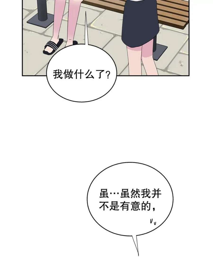 关系准则62.被拒绝了