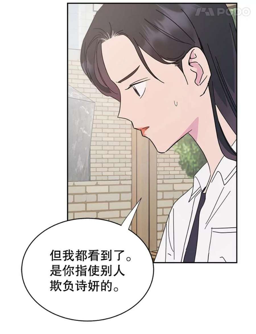 关系准则62.被拒绝了