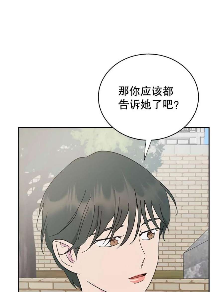 关系准则62.被拒绝了
