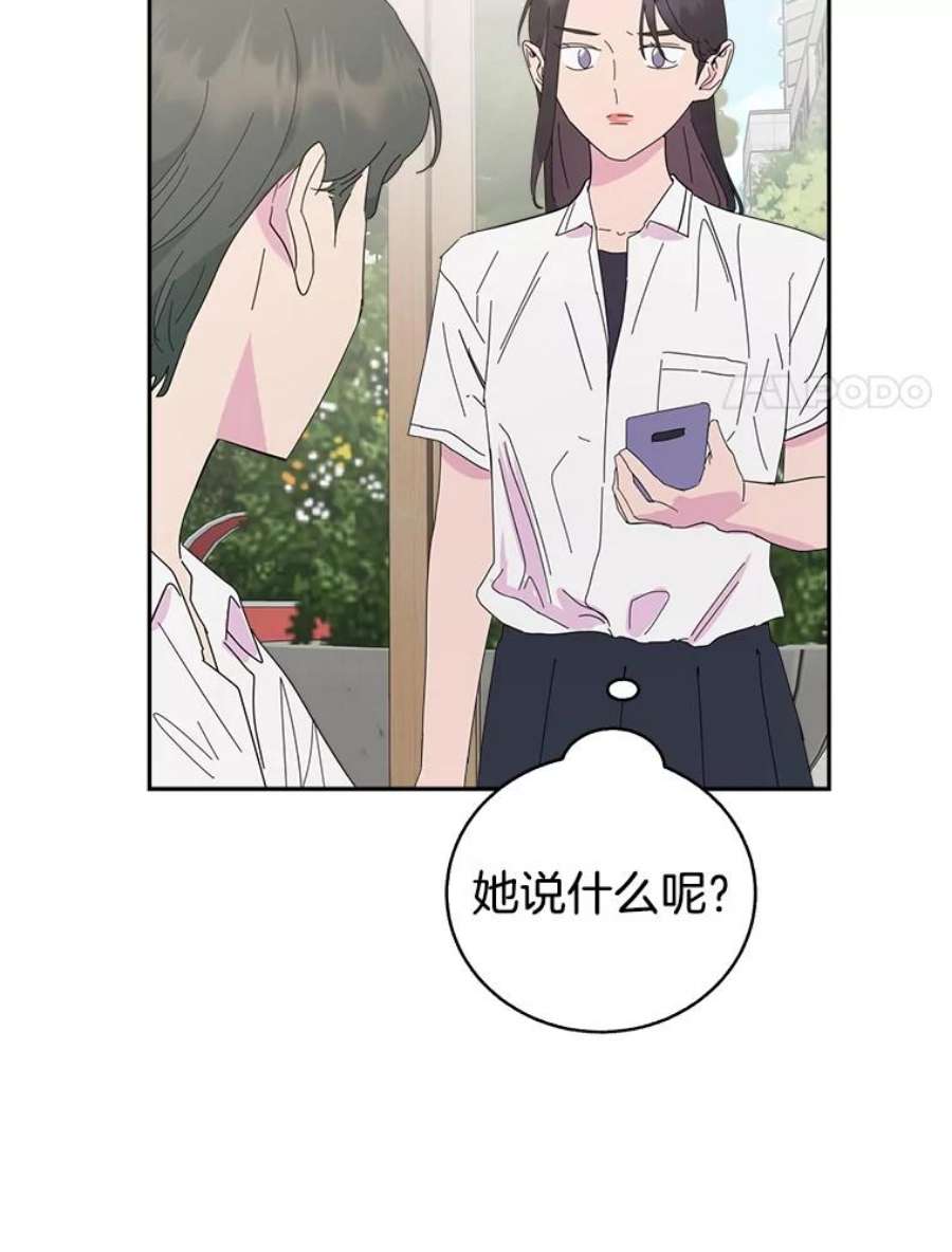关系准则62.被拒绝了