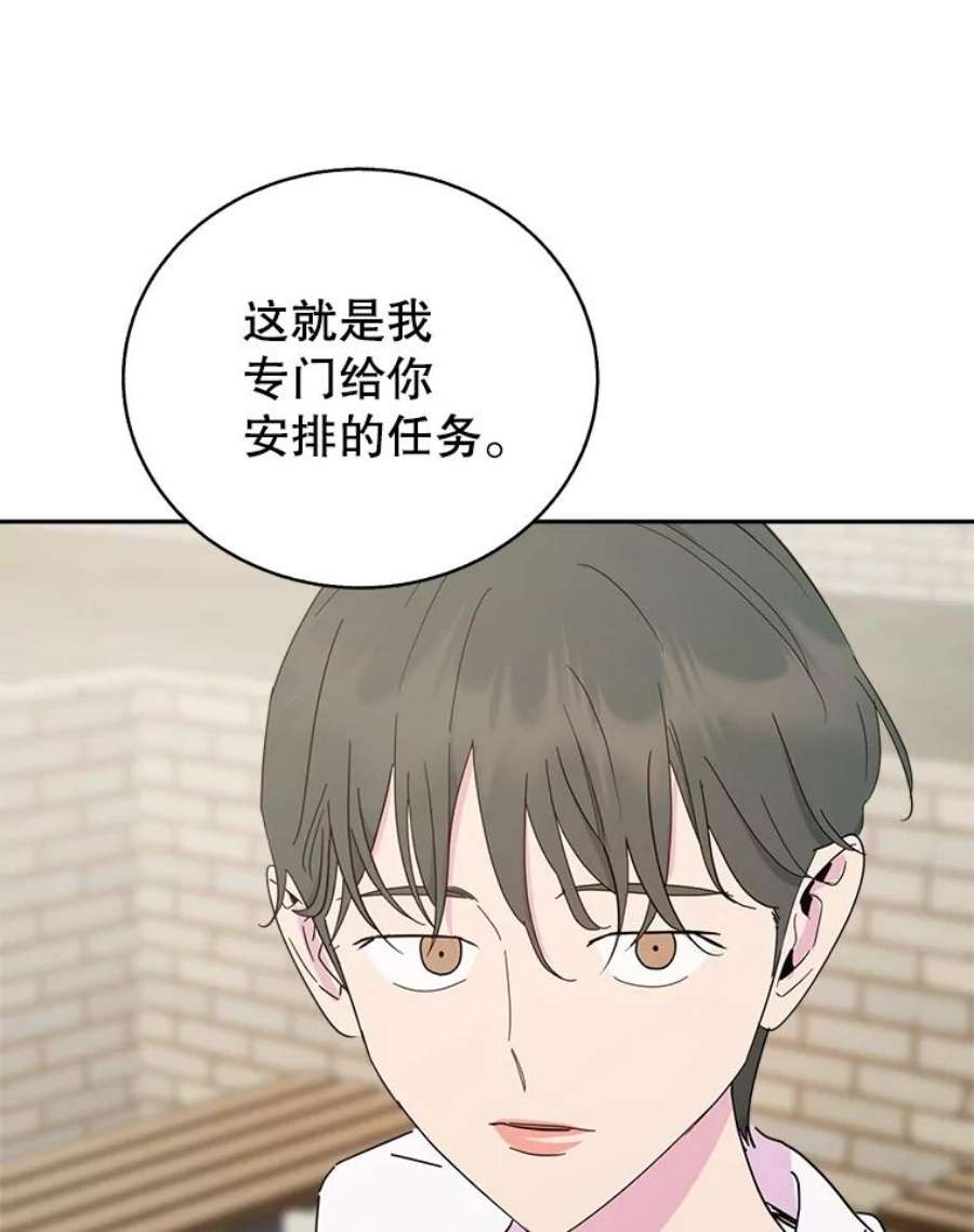 关系准则62.被拒绝了