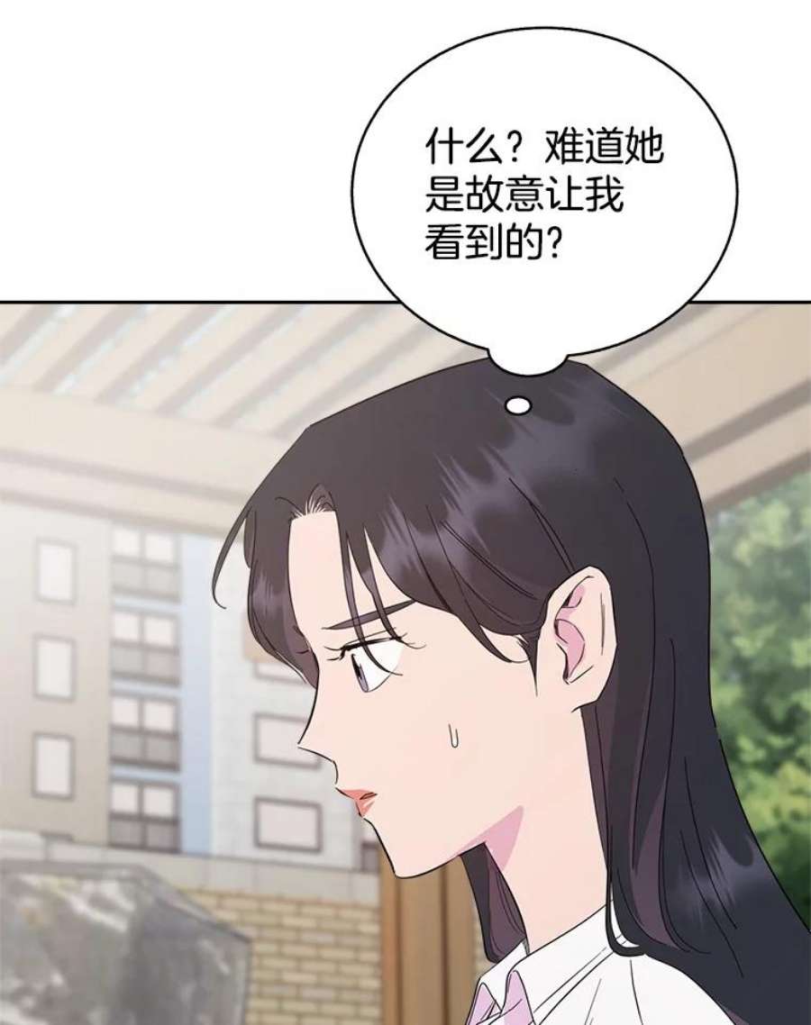 关系准则62.被拒绝了