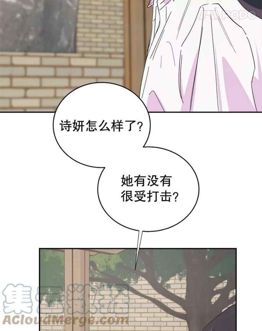 关系准则62.被拒绝了