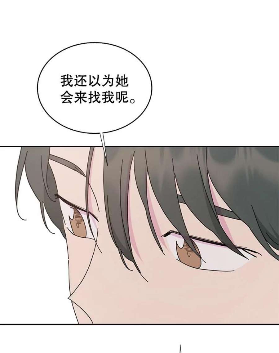 关系准则62.被拒绝了