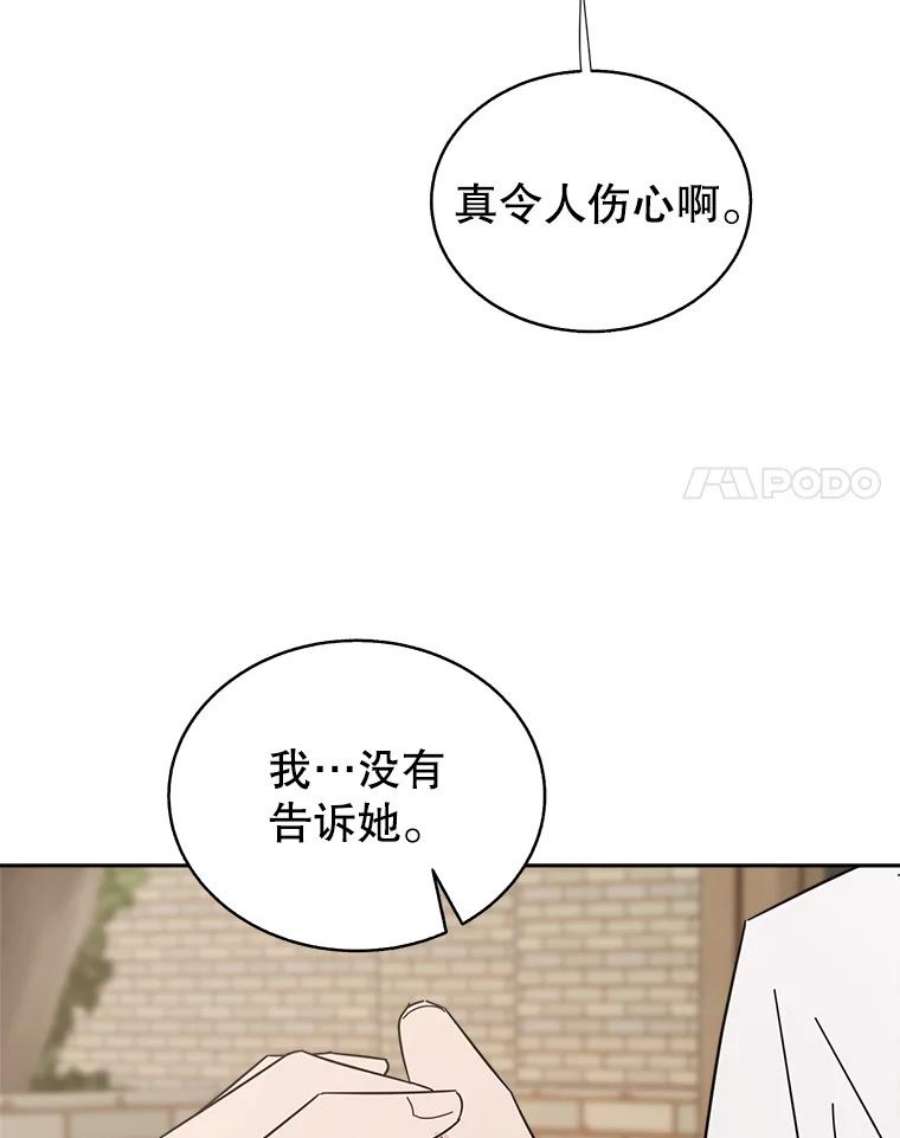 关系准则62.被拒绝了