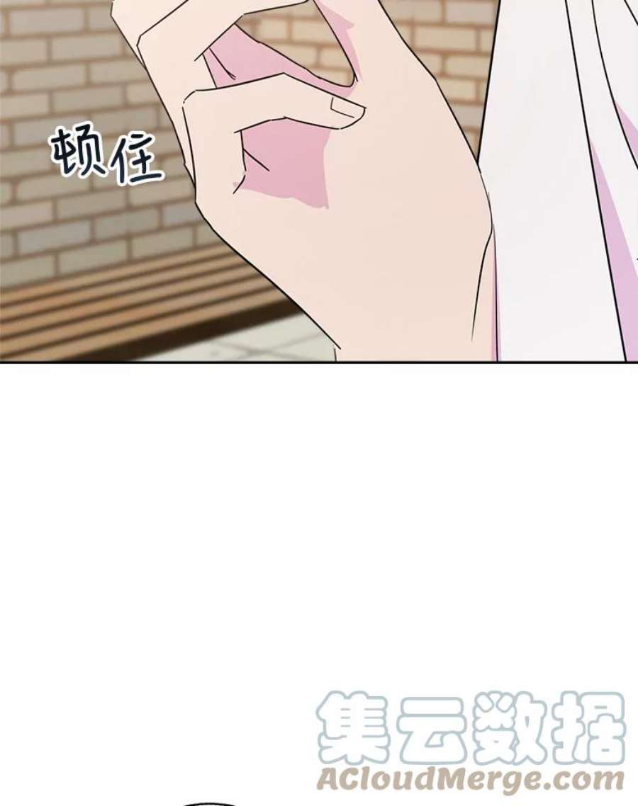 关系准则62.被拒绝了