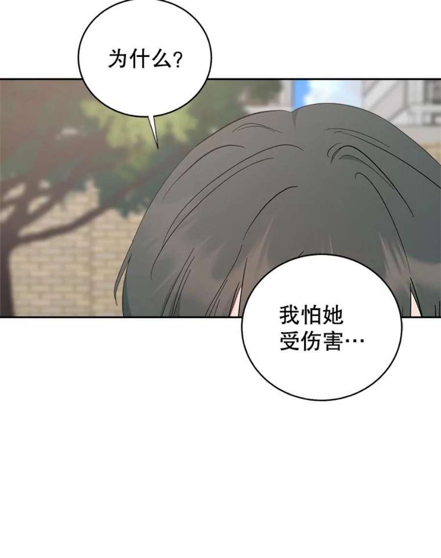 关系准则62.被拒绝了