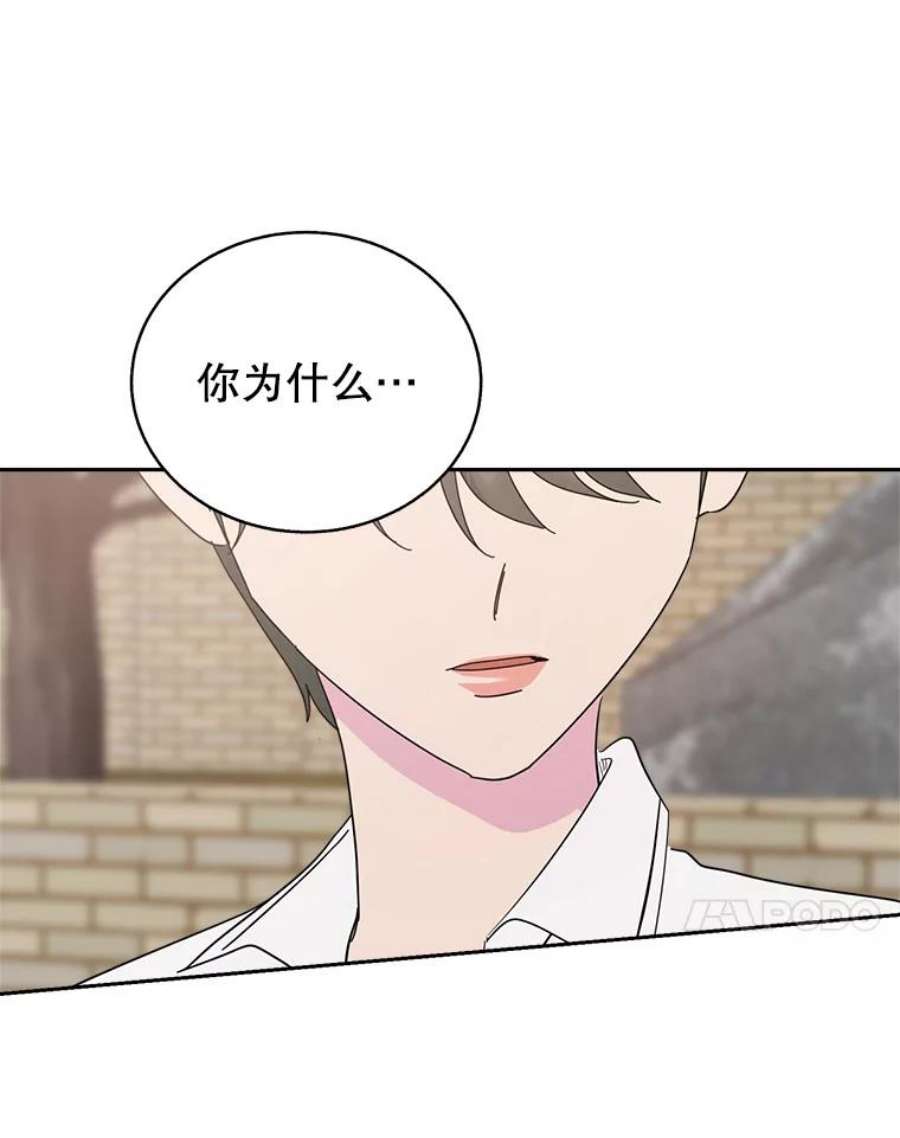 关系准则62.被拒绝了