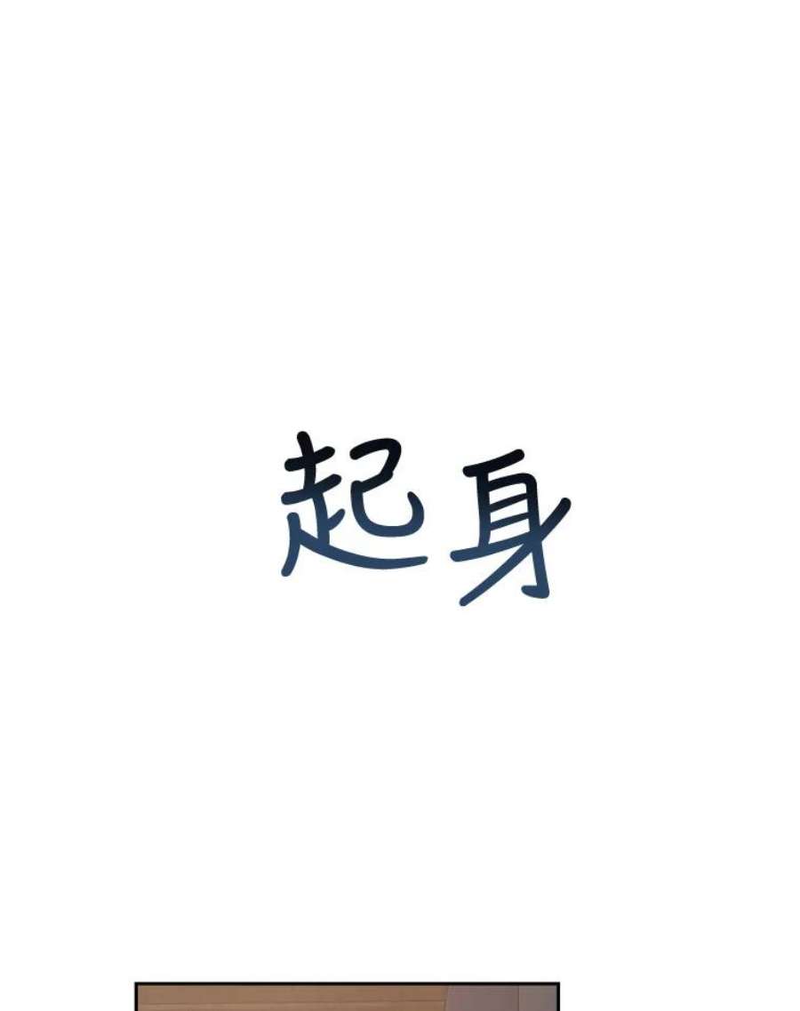 关系准则62.被拒绝了