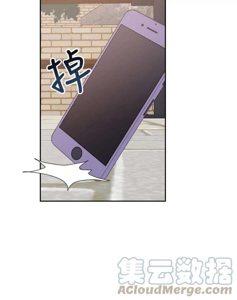 关系准则62.被拒绝了