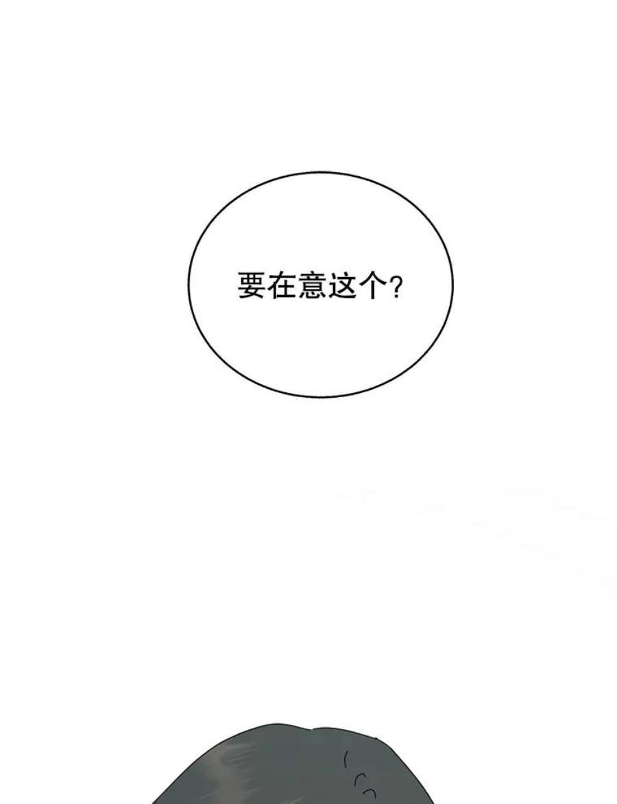 关系准则62.被拒绝了