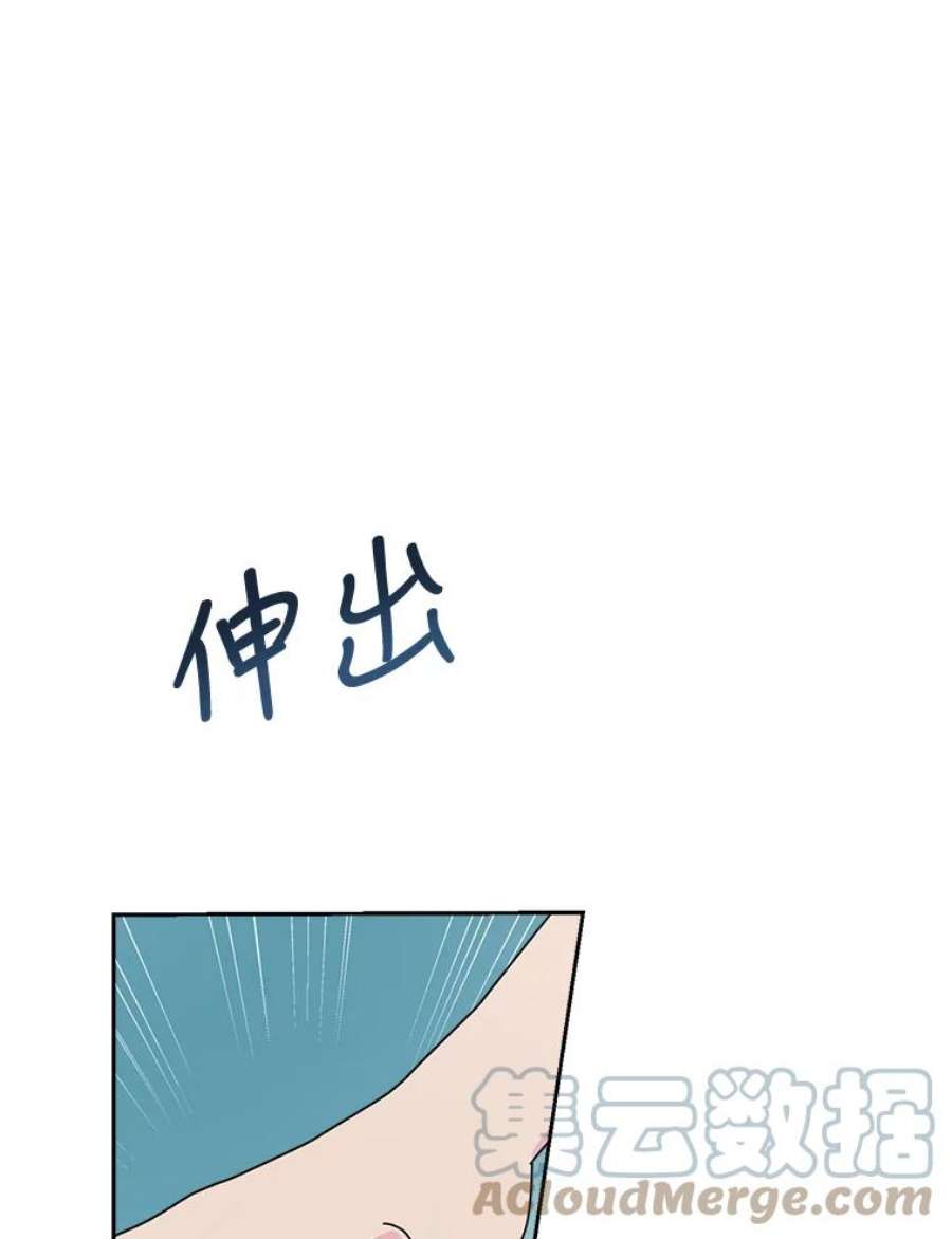 关系准则62.被拒绝了