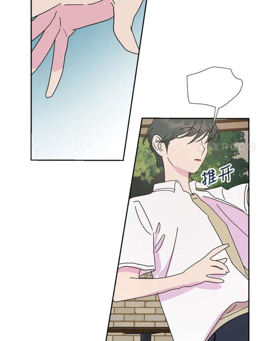 关系准则62.被拒绝了