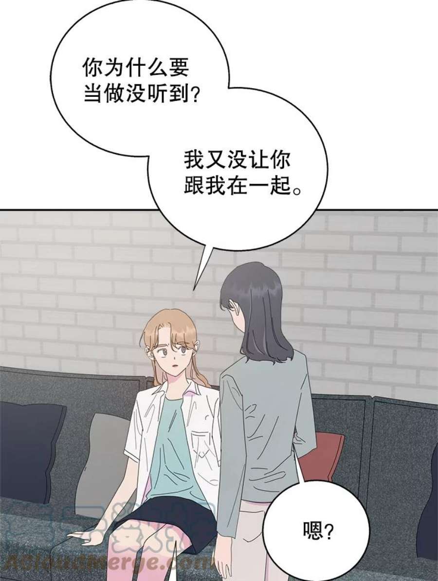 关系准则62.被拒绝了