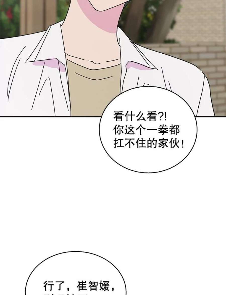 关系准则62.被拒绝了