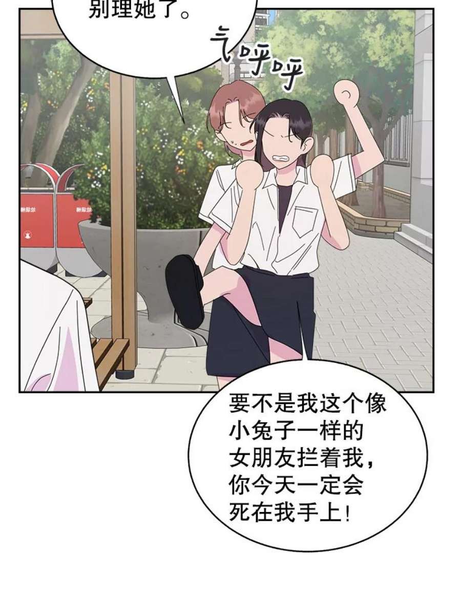 关系准则62.被拒绝了
