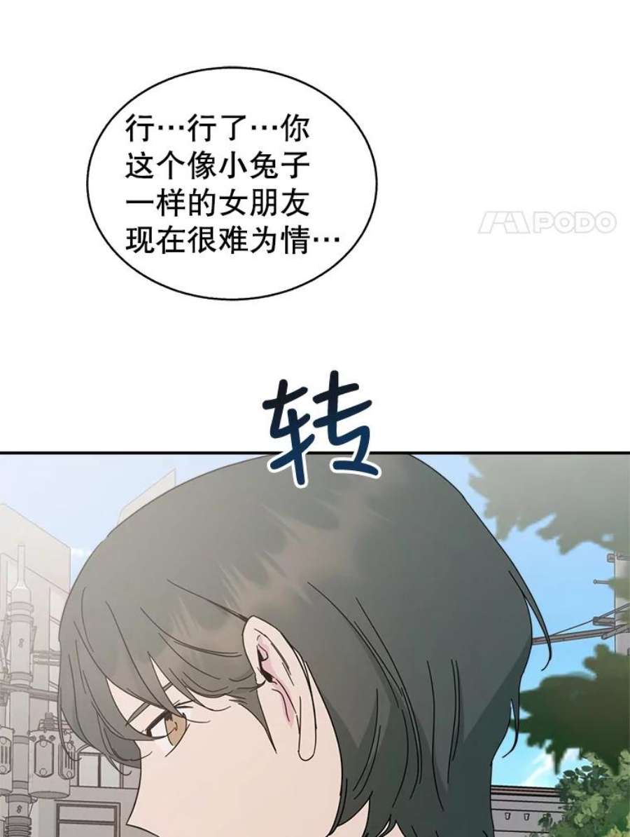 关系准则62.被拒绝了