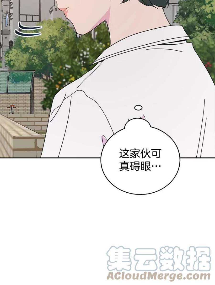 关系准则62.被拒绝了