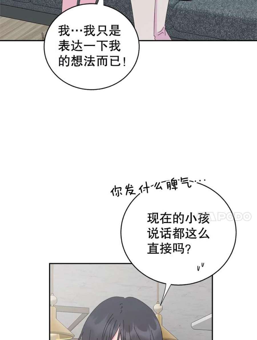 关系准则62.被拒绝了