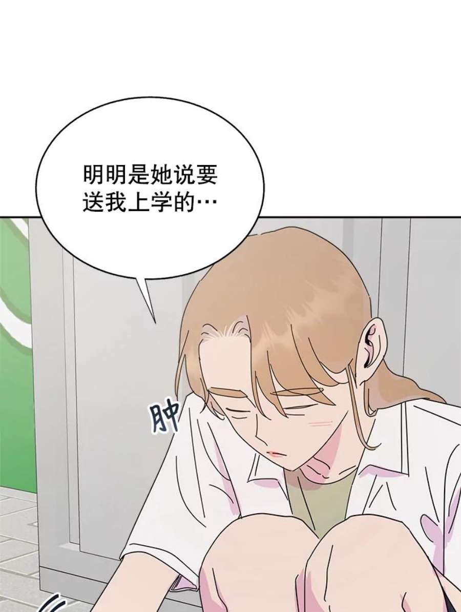 关系准则62.被拒绝了