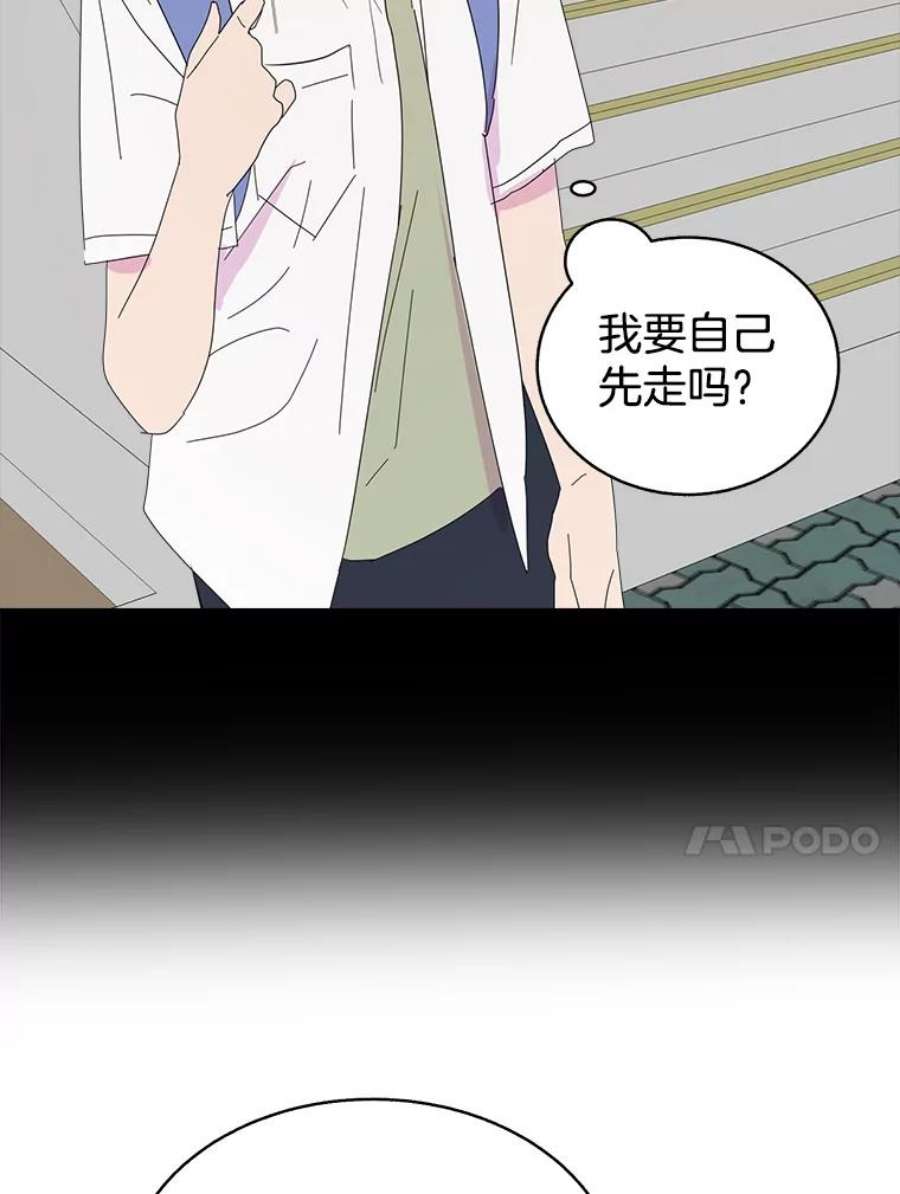 关系准则62.被拒绝了