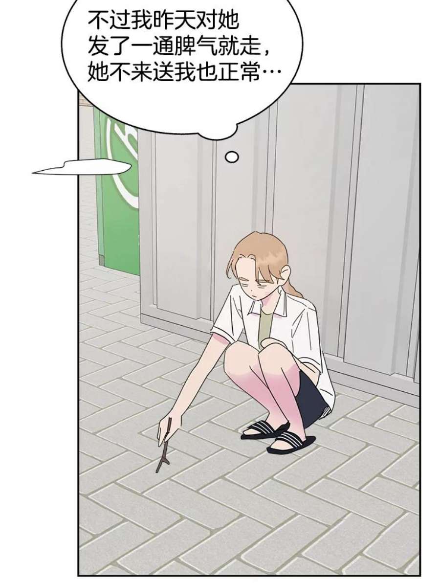 关系准则62.被拒绝了
