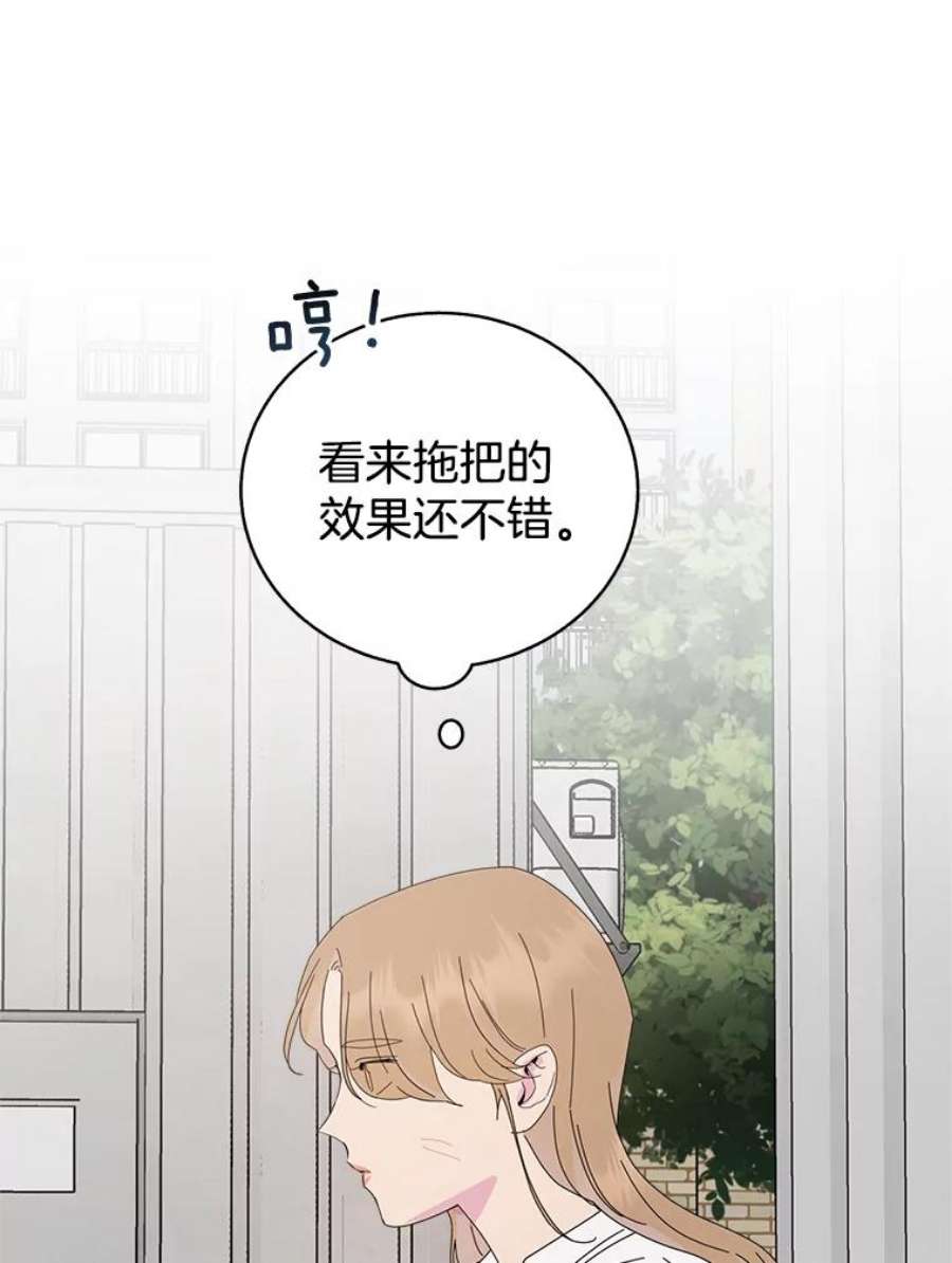 关系准则62.被拒绝了