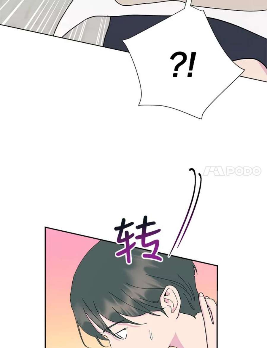 关系准则63.这种关系貌似也不错