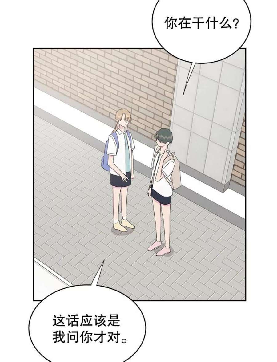 关系准则63.这种关系貌似也不错