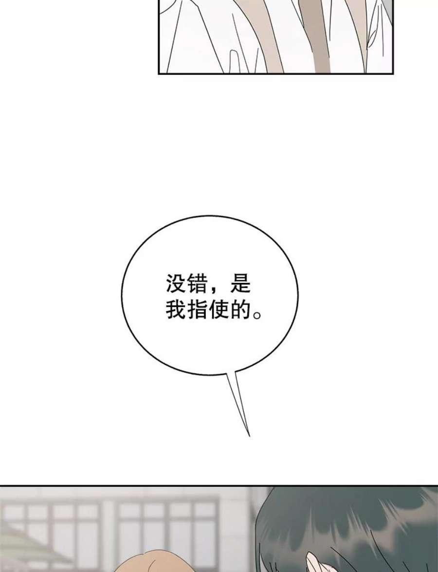 关系准则63.这种关系貌似也不错