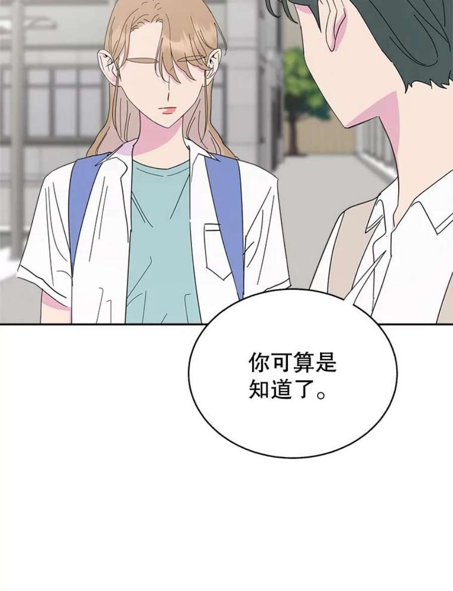 关系准则63.这种关系貌似也不错
