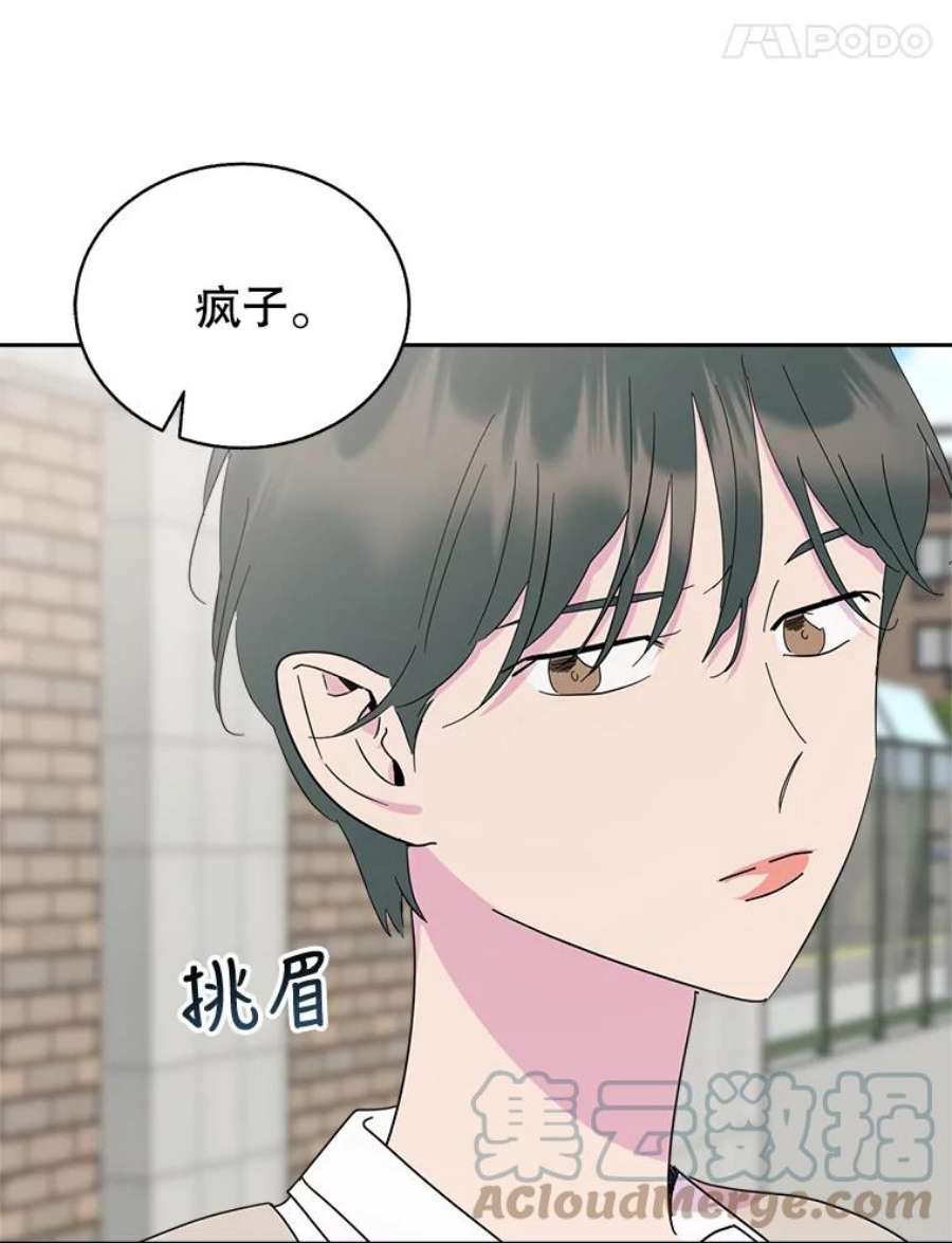 关系准则63.这种关系貌似也不错