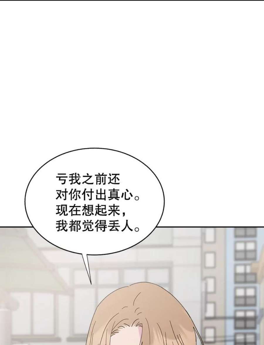 关系准则63.这种关系貌似也不错