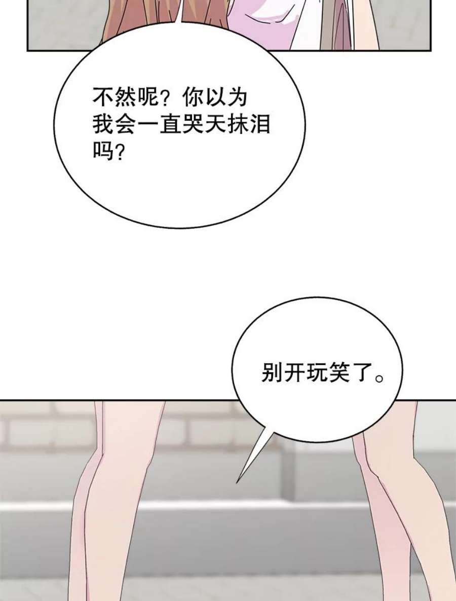 关系准则63.这种关系貌似也不错