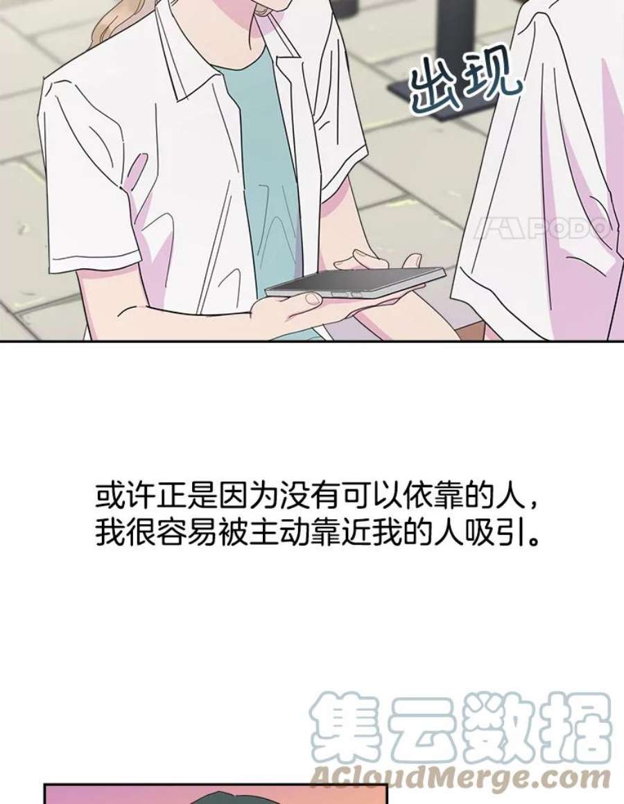 关系准则63.这种关系貌似也不错