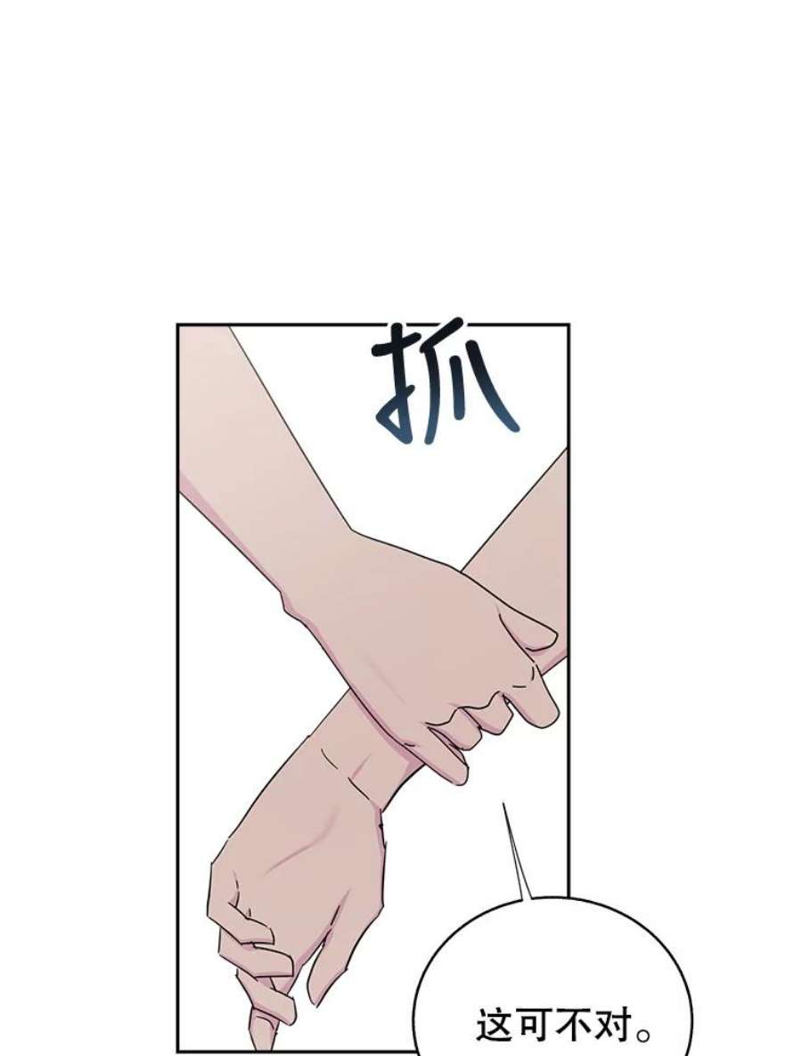 关系准则63.这种关系貌似也不错