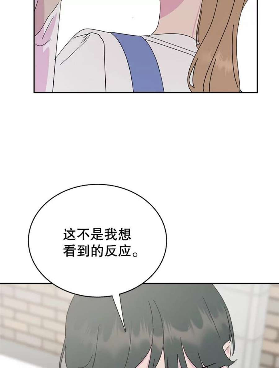 关系准则63.这种关系貌似也不错