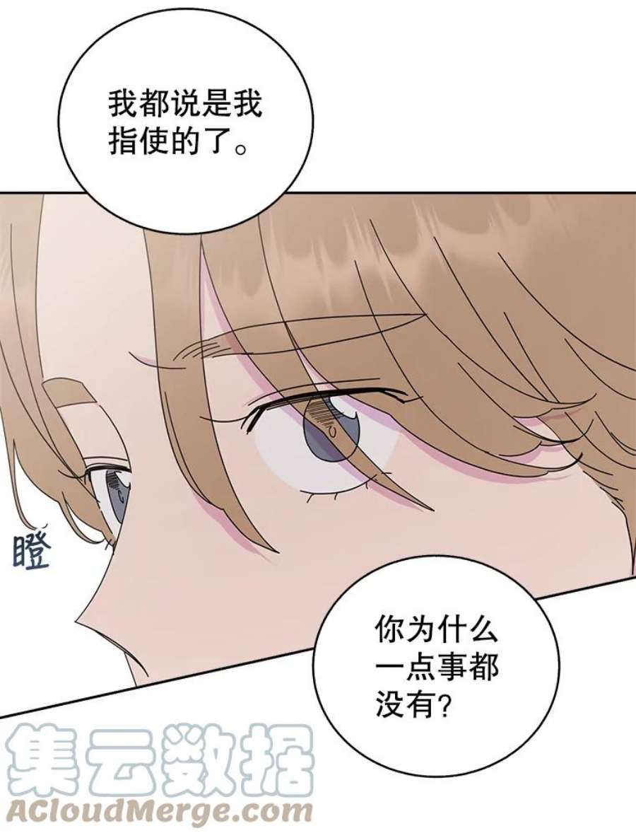 关系准则63.这种关系貌似也不错