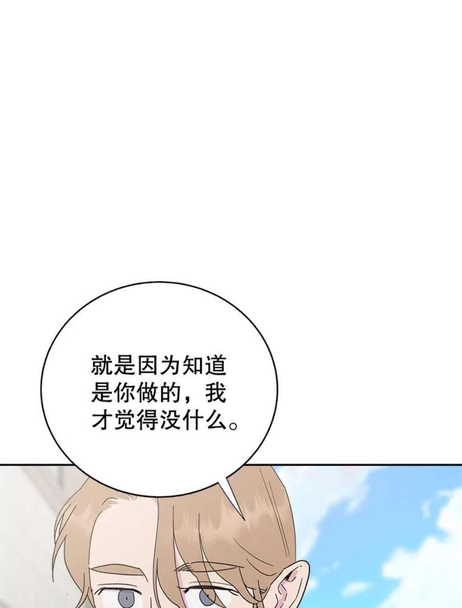 关系准则63.这种关系貌似也不错