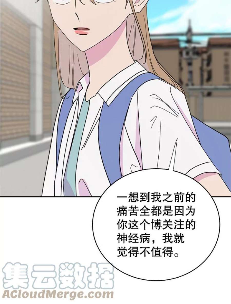 关系准则63.这种关系貌似也不错