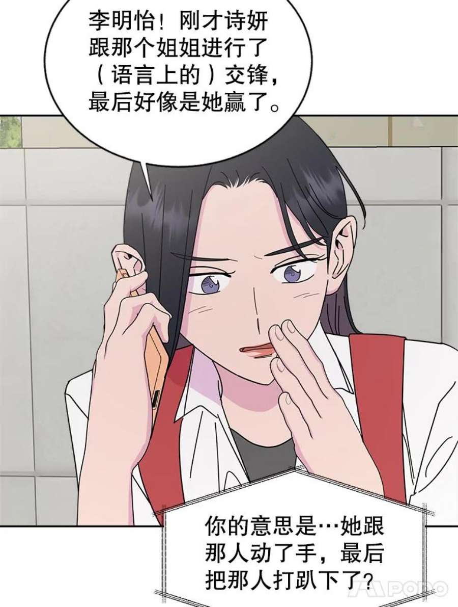 关系准则63.这种关系貌似也不错