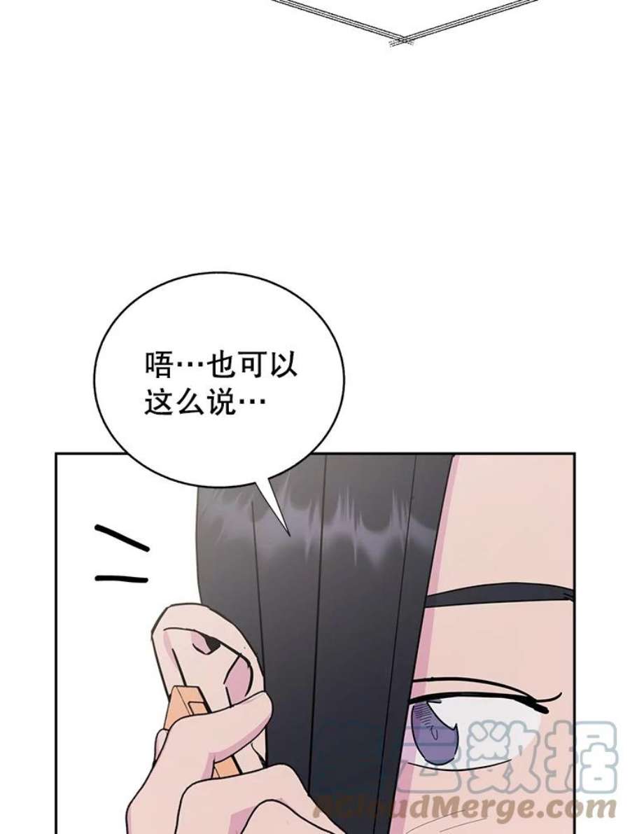 关系准则63.这种关系貌似也不错