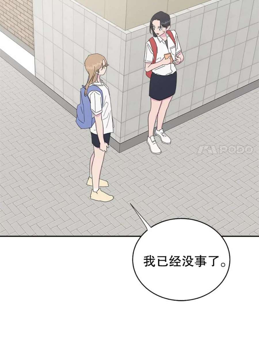 关系准则63.这种关系貌似也不错