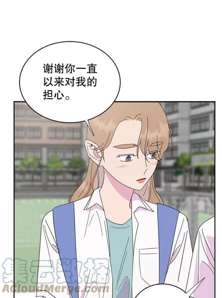 关系准则63.这种关系貌似也不错