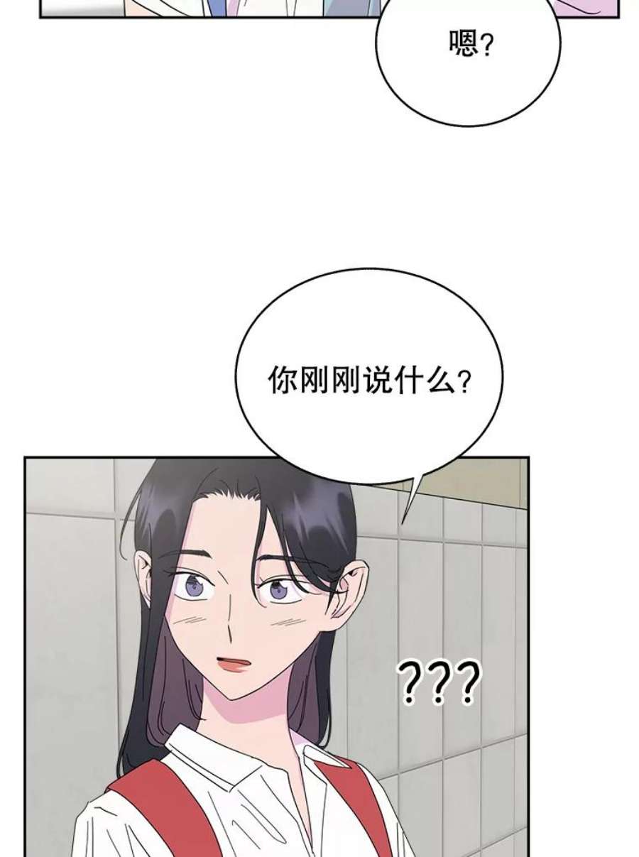 关系准则63.这种关系貌似也不错