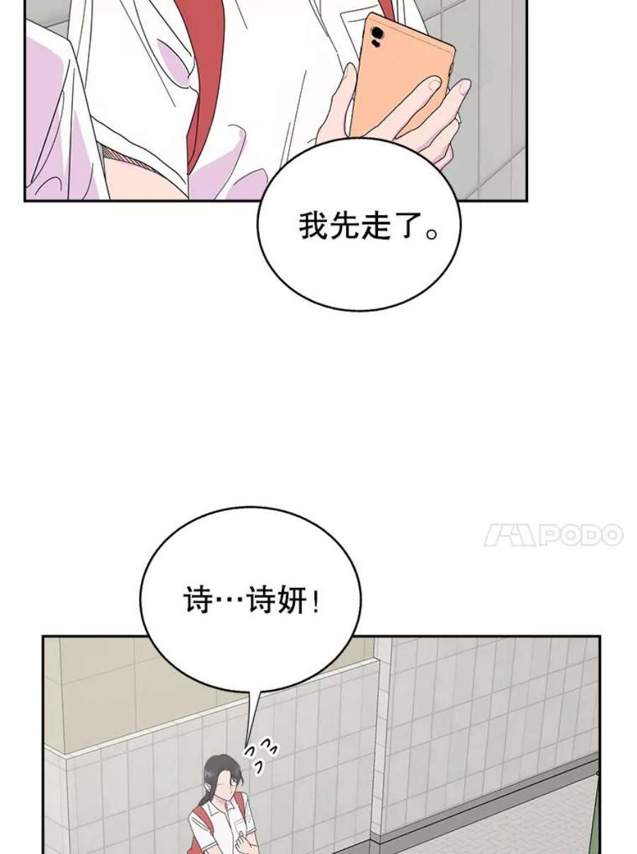 关系准则63.这种关系貌似也不错