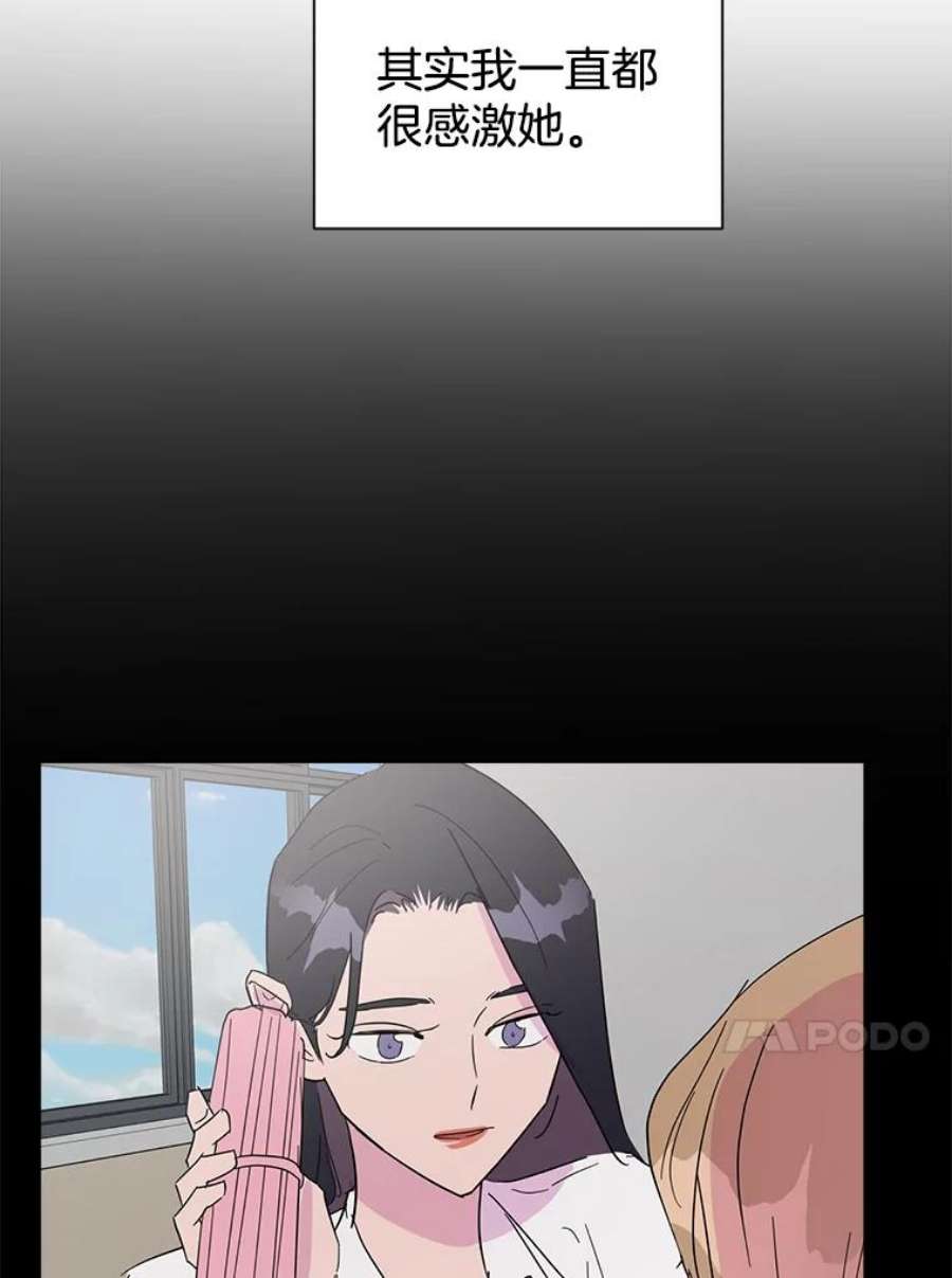 关系准则63.这种关系貌似也不错